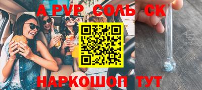 тгк Малгобек