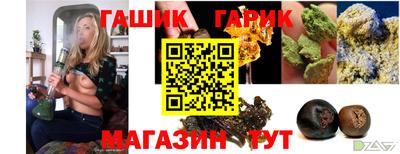 тгк Малгобек