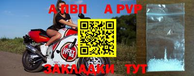 тгк Малгобек