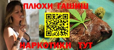 тгк Малгобек