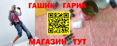 тгк Малгобек