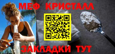 тгк Малгобек