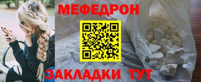 соль курить ск Наро-Фоминск