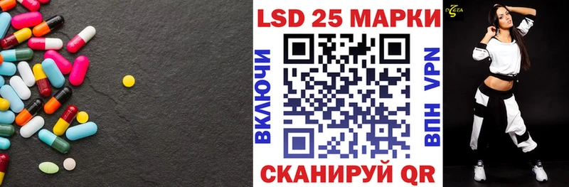 цена наркотик  площадка как зайти  ЛСД экстази ecstasy  Чебаркуль 