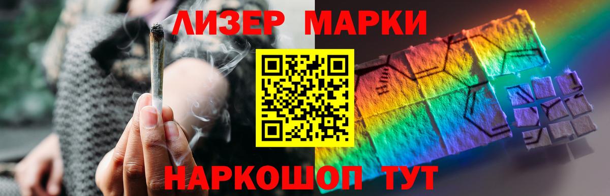 Чебаркуль  LSD-25 экстази кислота    зеркало  Вход с VPN  ЛСД экстази кислота  Лсд 25 экстази 