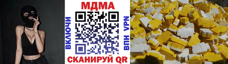 купить закладку  ссылка на мегу как войти  MDMA Molly  Чебаркуль 
