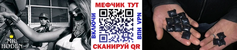 даркнет сайт  Чебаркуль  МЕФ 4 MMC 