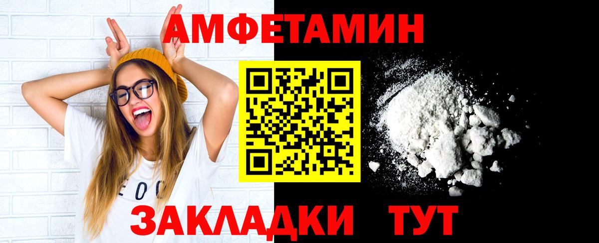 МЕТАМФЕТАМИН Methamphetamine  Вход с VPN  МЕТАМФЕТАМИН Methamphetamine  Чебаркуль 