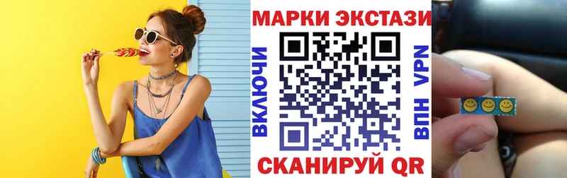 Марки NBOMe 1,5мг  Чебаркуль 