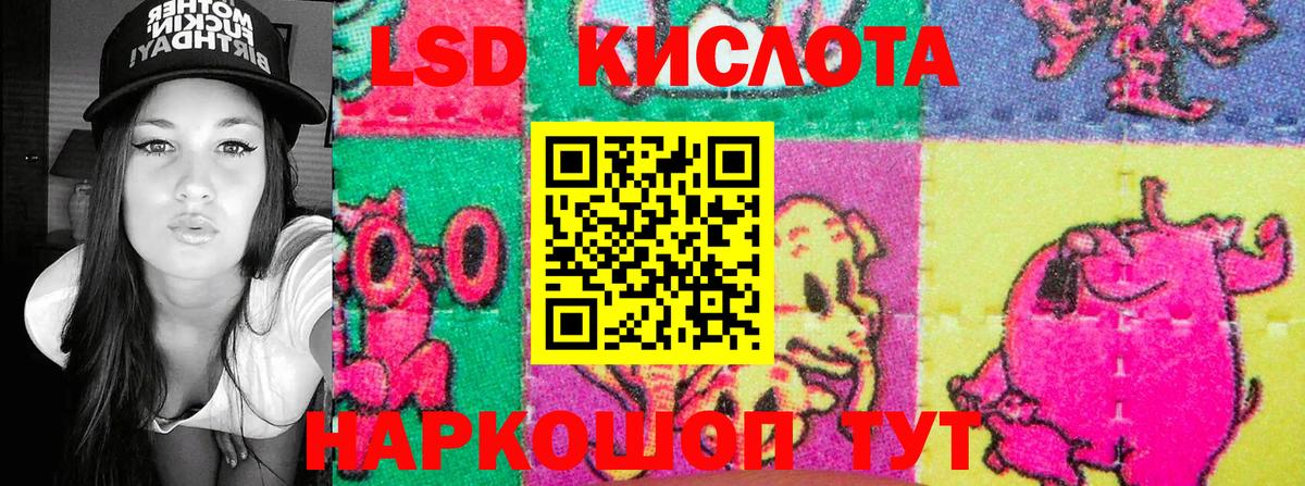 Наркотические марки 1,5мг Чебаркуль