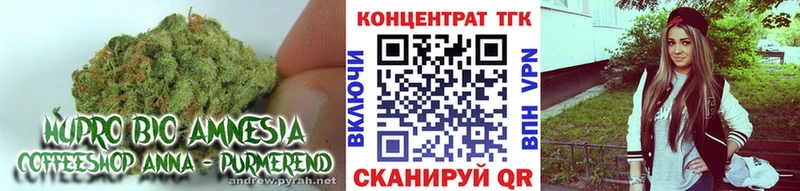 что такое   ОМГ ОМГ ONION  ТГК гашишное масло  Чебаркуль 