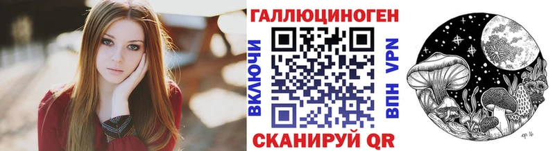 Псилоцибиновые грибы Cubensis  Чебаркуль 