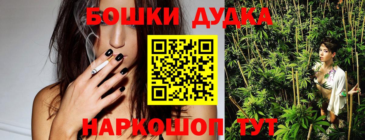 Марихуана Amnesia Чебаркуль